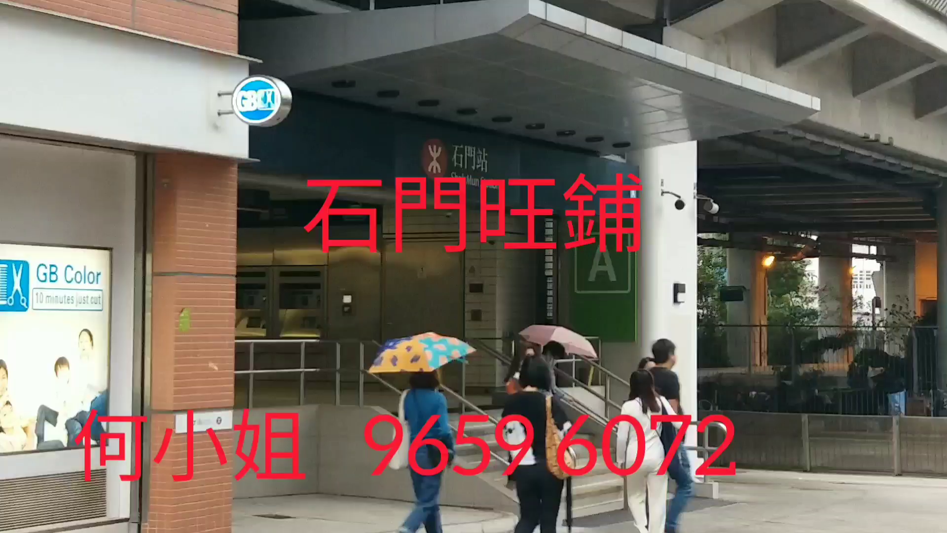 京瑞廣場1 期 地下單位|商舖樓盤|中原工商舖