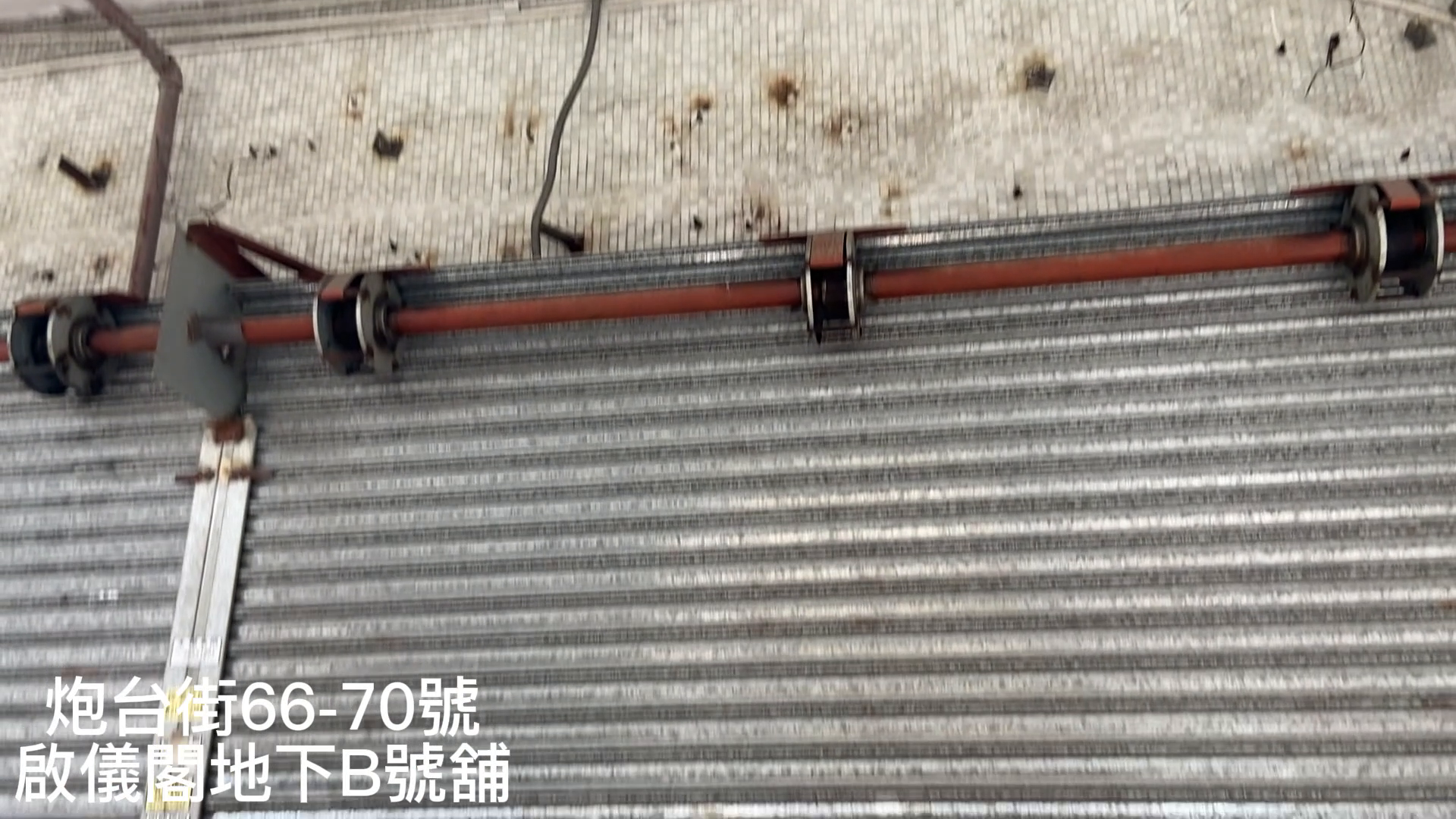 unit video materials about jordan battery street | retail listing | centaline commercial