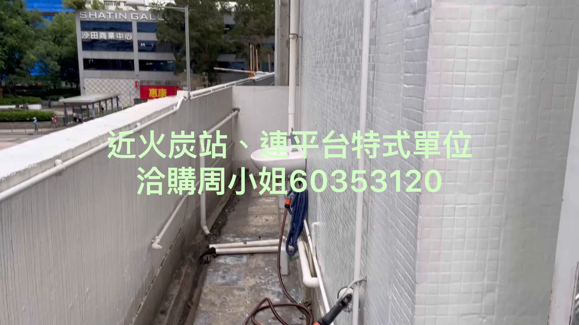 unit video materials about haribest industrial building | industrial listing | centaline commercial