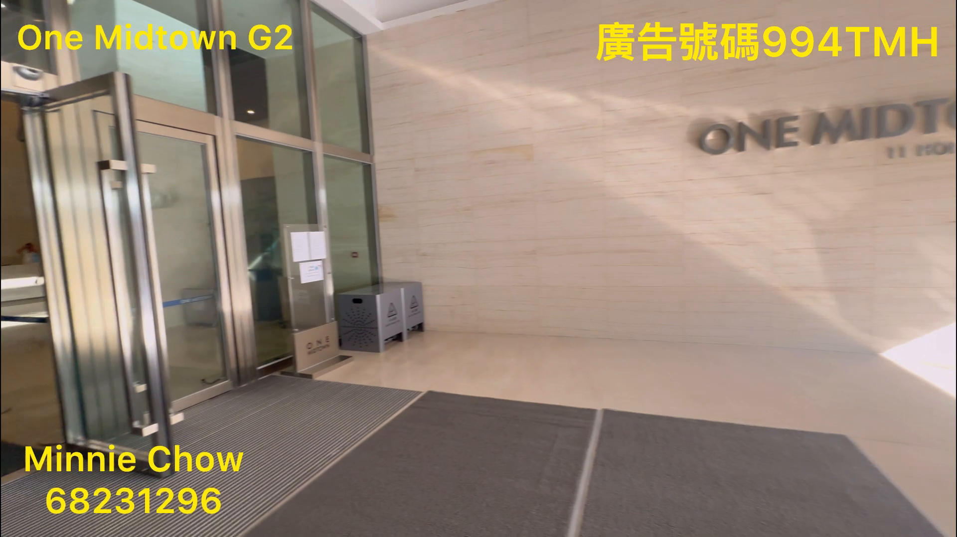 one midtown 地下單位的單位視頻資料｜工商樓盤｜中原工商舖
