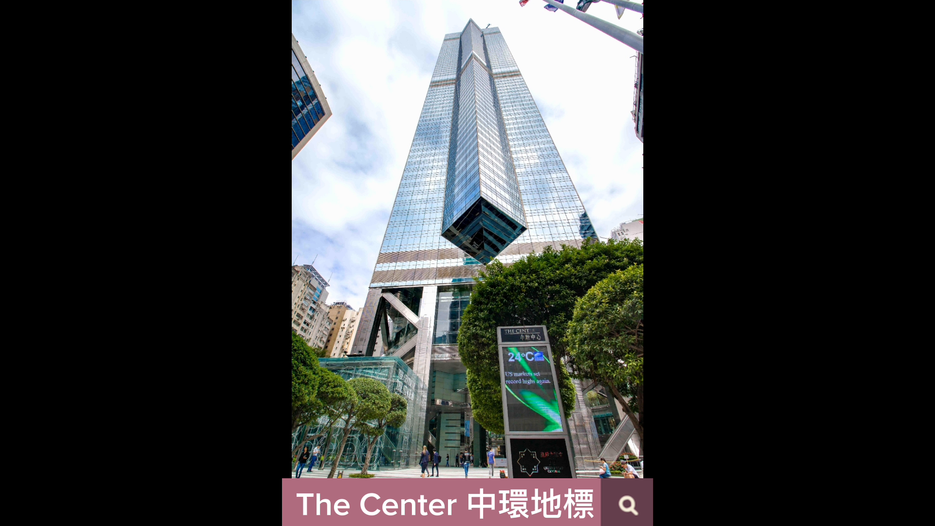 中環中心的單位視頻資料｜寫字樓樓盤｜中原工商舖