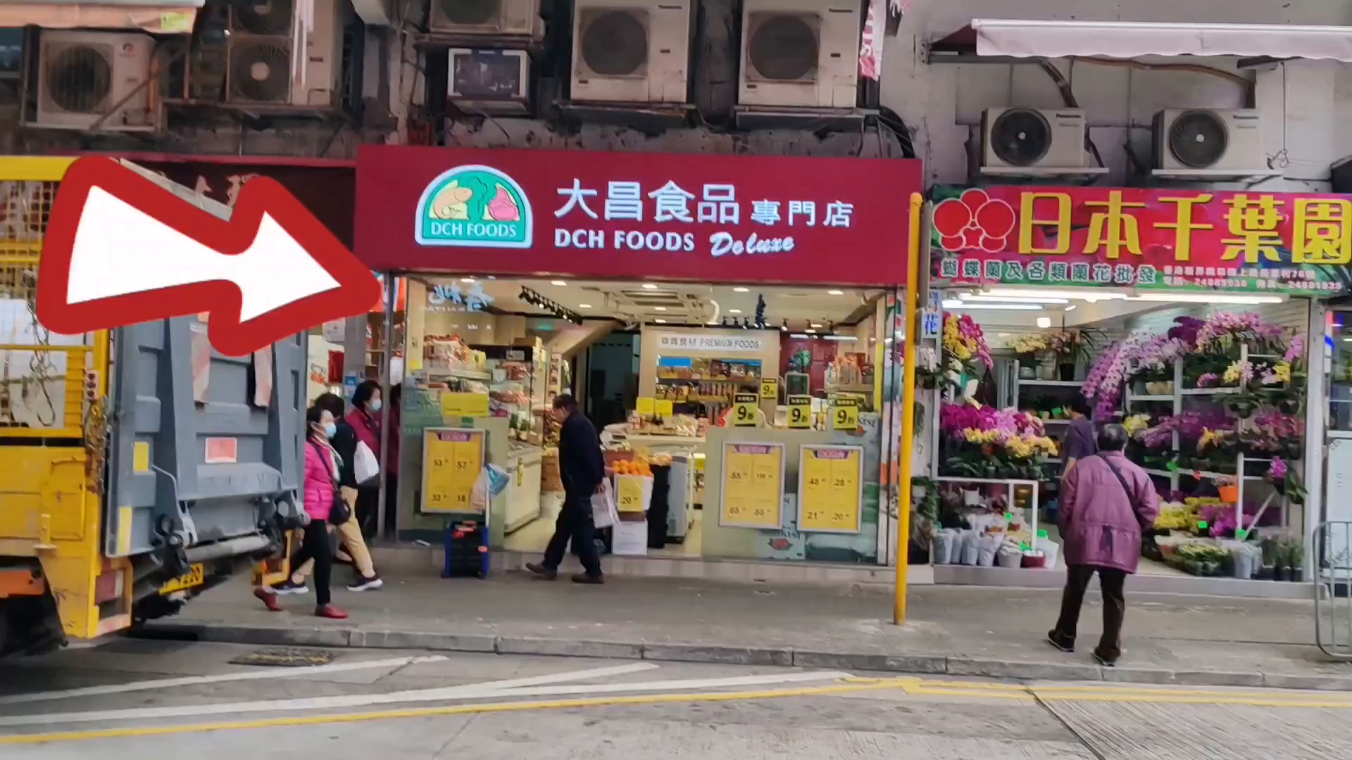 元朗大棠路的单位视频资料｜商铺楼盘｜中原工商铺