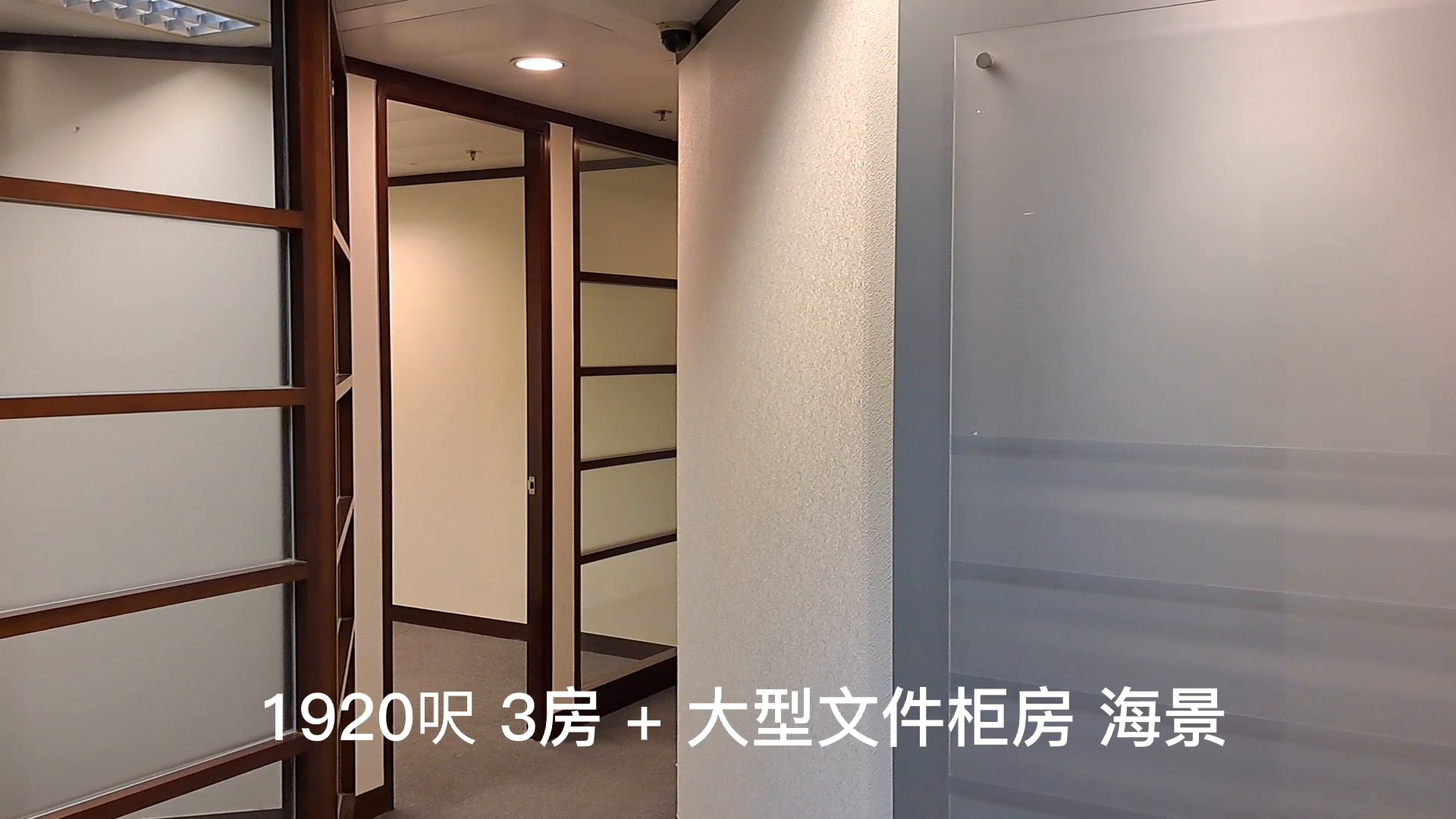 中環中心的單位視頻資料｜寫字樓樓盤｜中原工商舖