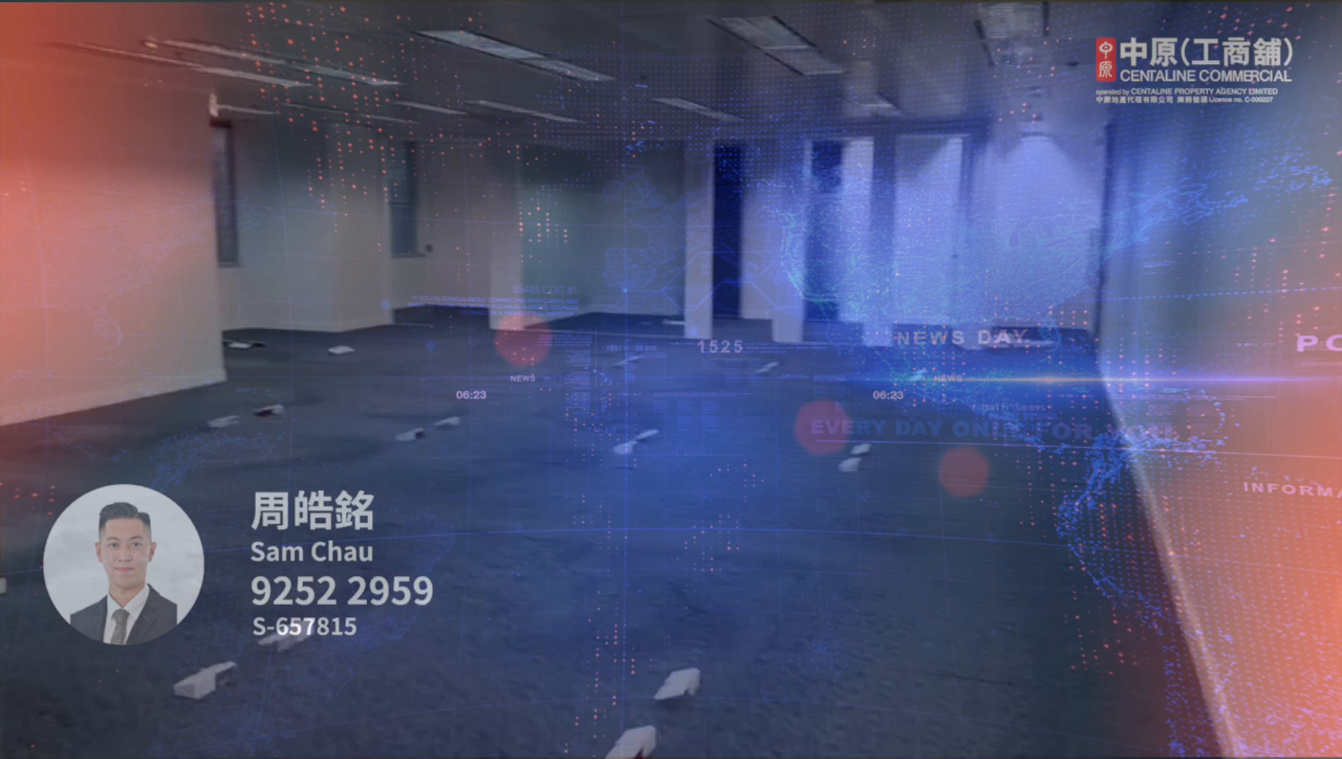 中遠大廈的單位視頻資料｜寫字樓樓盤｜中原工商舖
