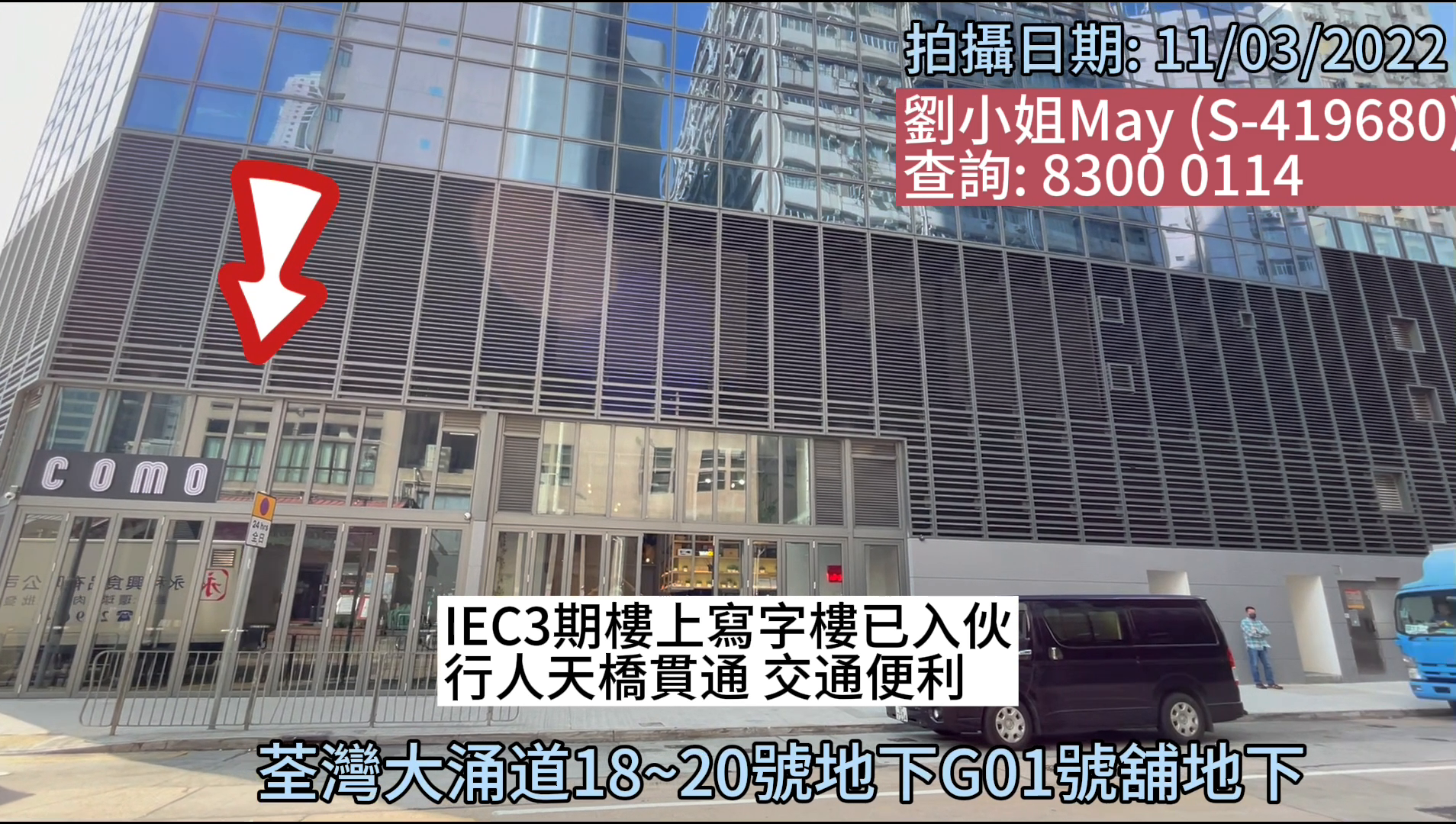 荃灣大涌道|商舖樓盤|中原工商舖