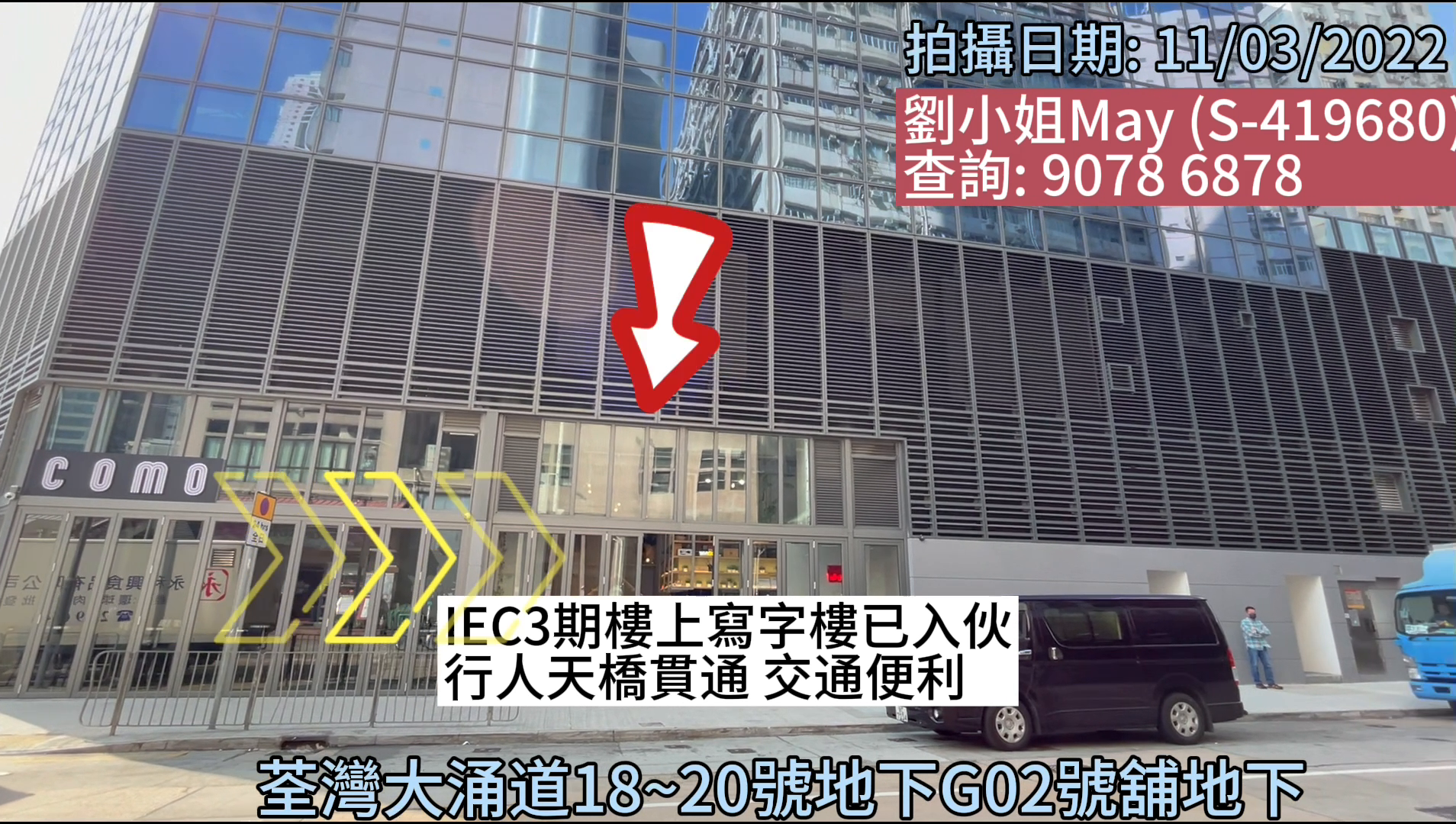 荃灣大涌道|商舖樓盤|中原工商舖
