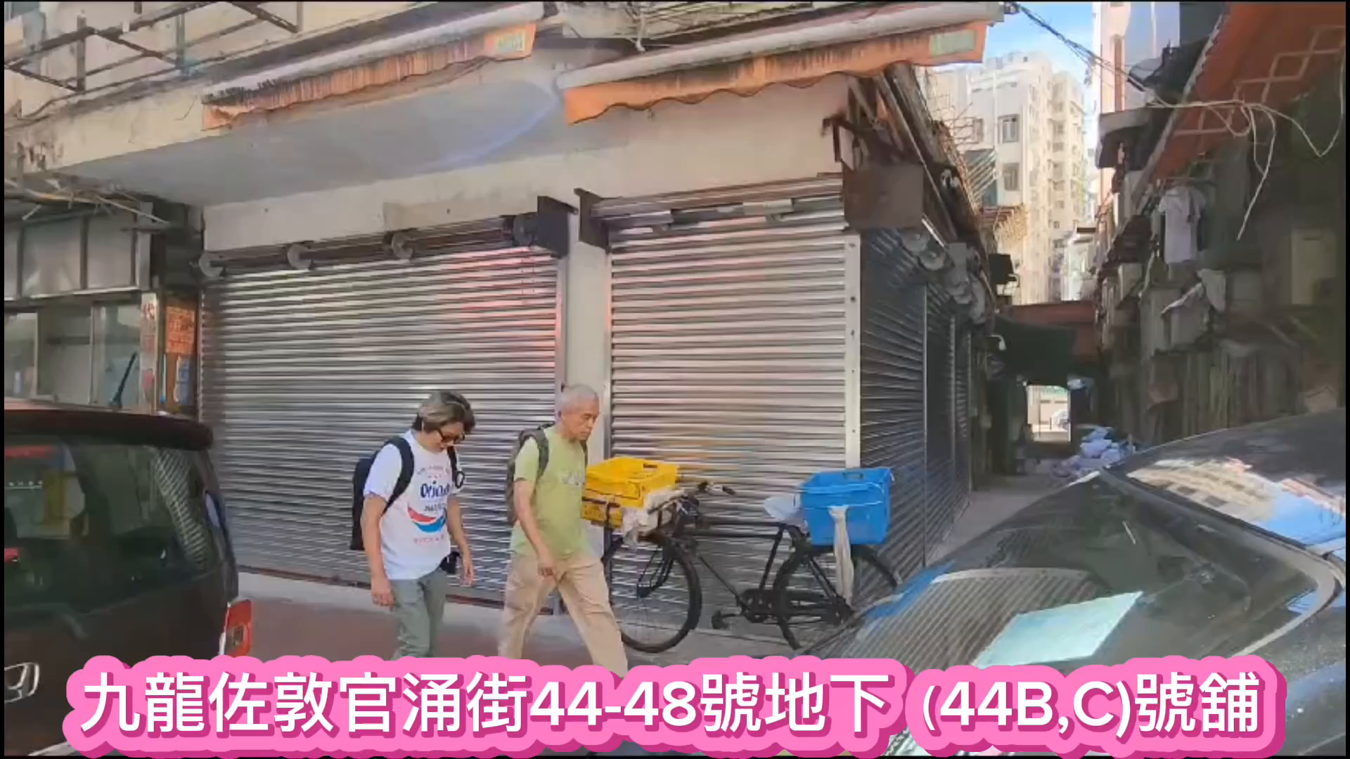 unit video materials about jordan kwun chung street | retail listing | centaline commercial