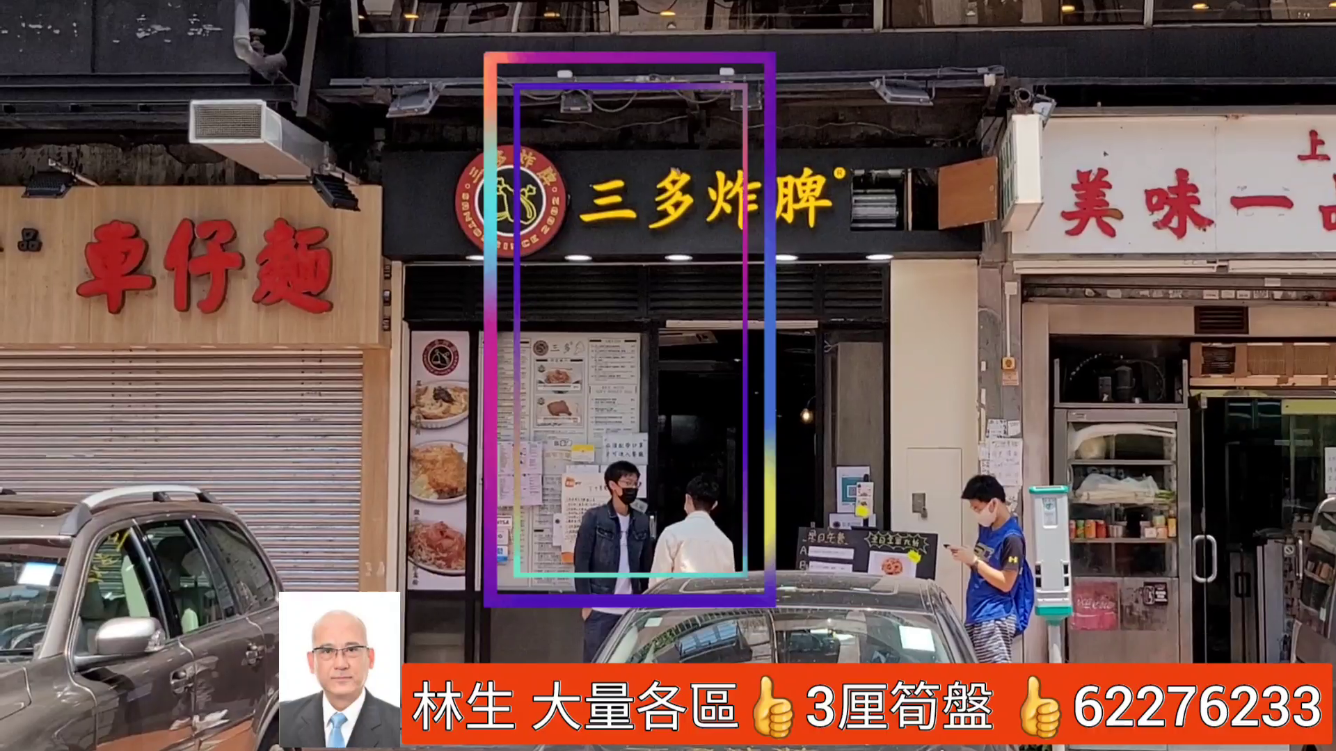 荃湾享和街|商铺楼盘|中原工商铺