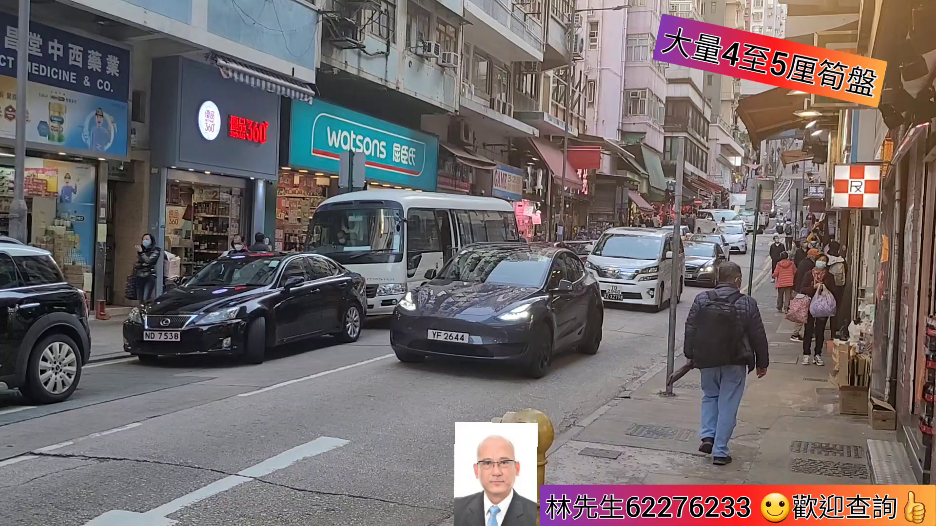 西区正街的单位视频资料｜商铺楼盘｜中原工商铺