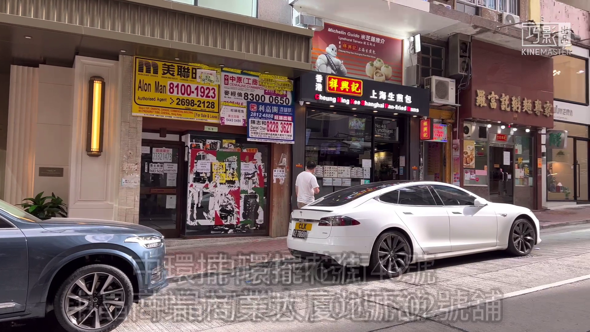 unit video materials about central lyndhurst terrace | retail listing | centaline commercial