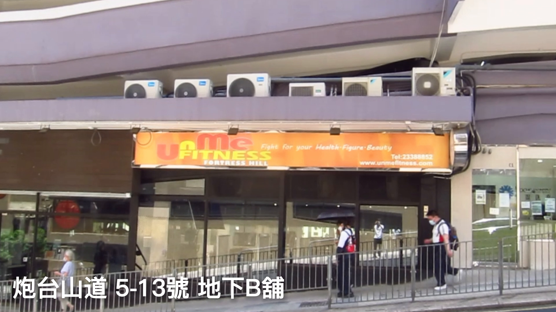 北角炮台山道|商舖樓盤|中原工商舖
