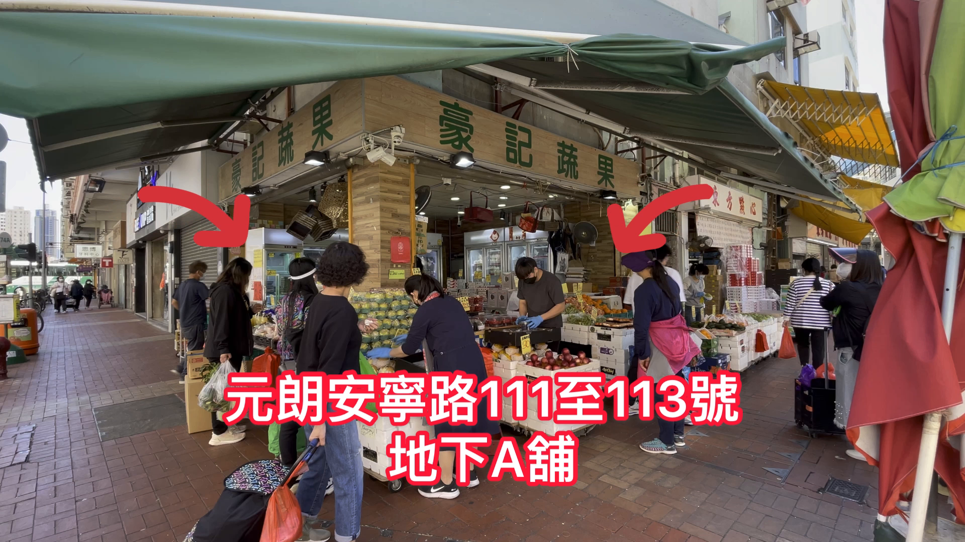 元朗元朗安寧路的單位視頻資料｜商舖樓盤｜中原工商舖