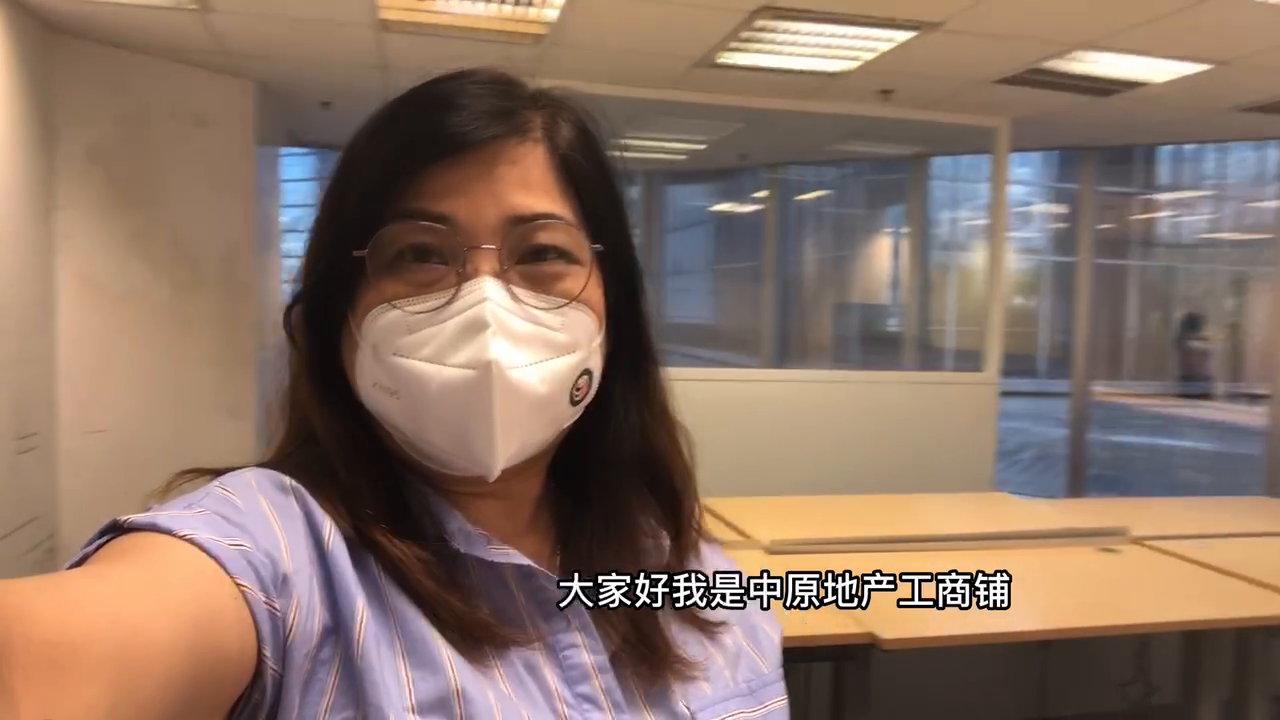 力寶中心2座的單位視頻資料｜寫字樓樓盤｜中原工商舖