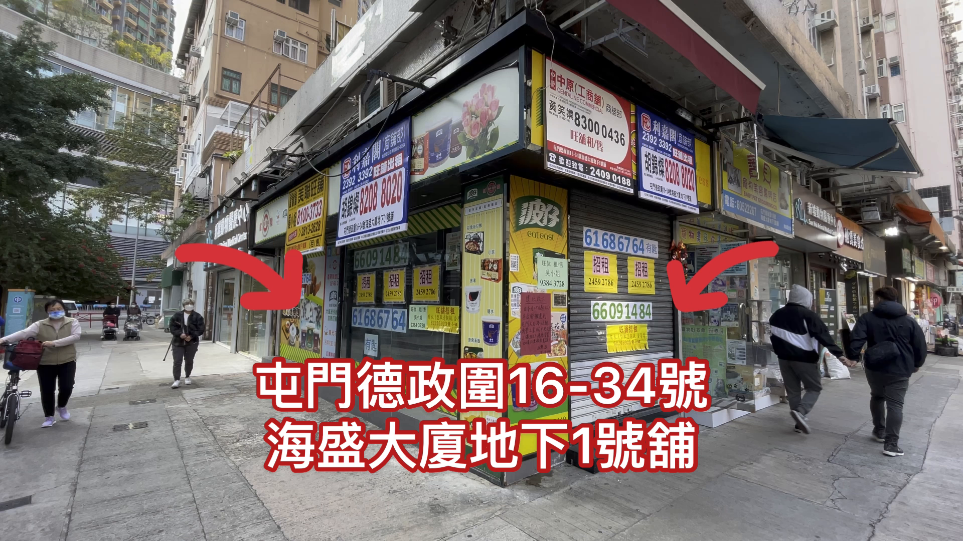 屯門德政圍的單位視頻資料｜商舖樓盤｜中原工商舖