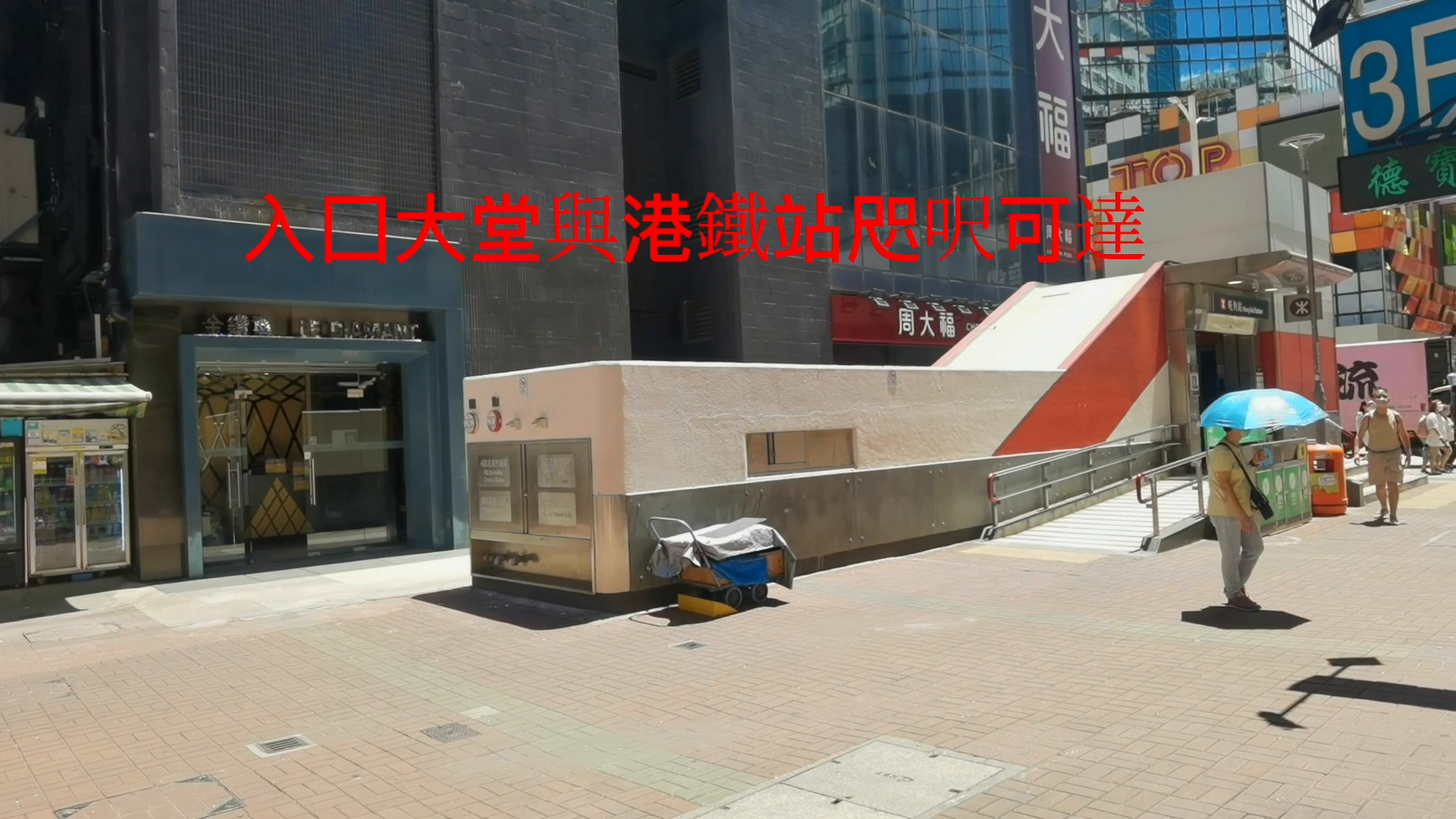 金鑽壐|商舖樓盤|中原工商舖