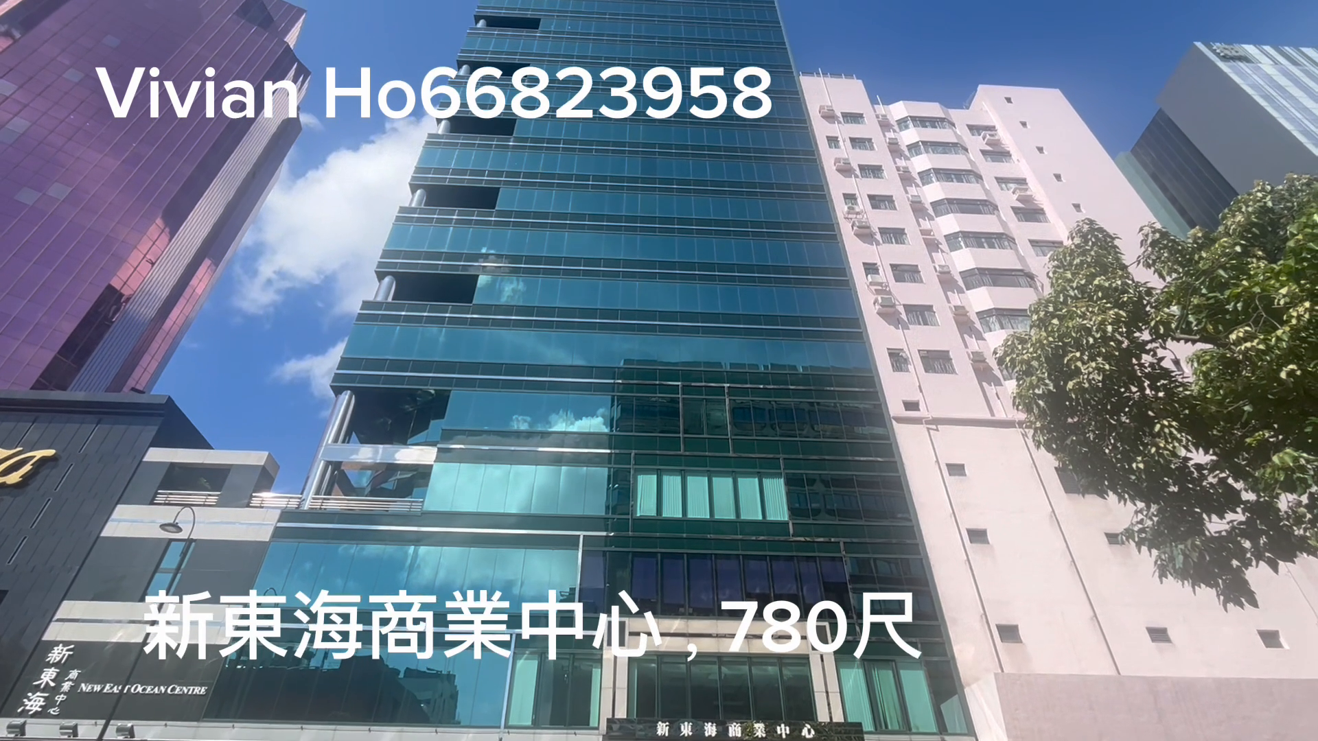 新東海商業中心|寫字樓樓盤|中原工商舖