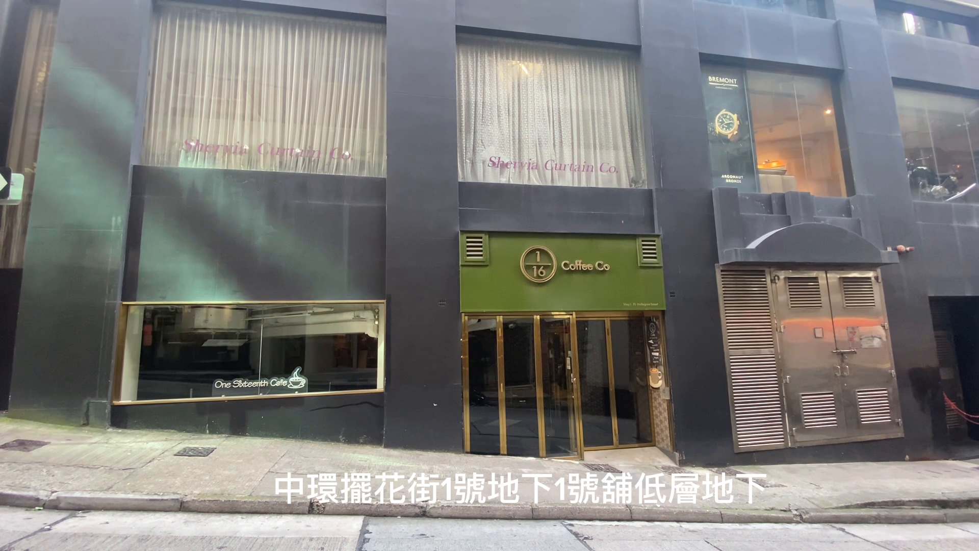 unit video materials about central lyndhurst terrace | retail listing | centaline commercial