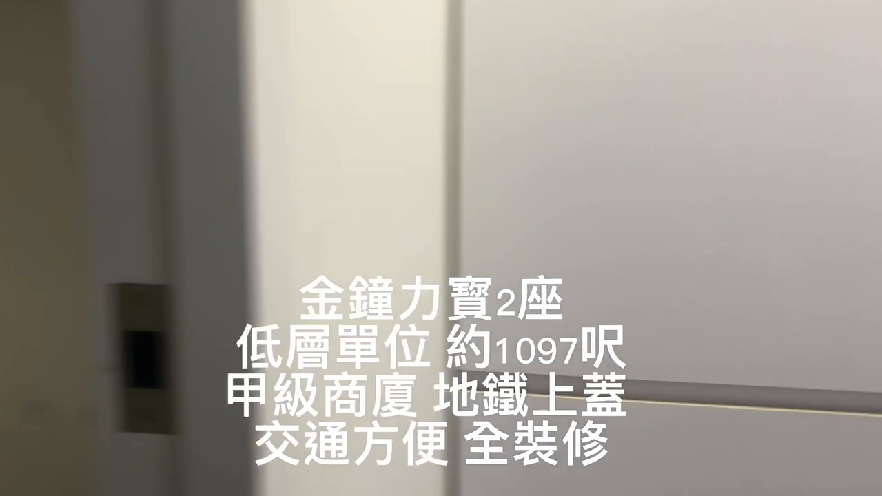 力寶中心2座的單位視頻資料｜寫字樓樓盤｜中原工商舖