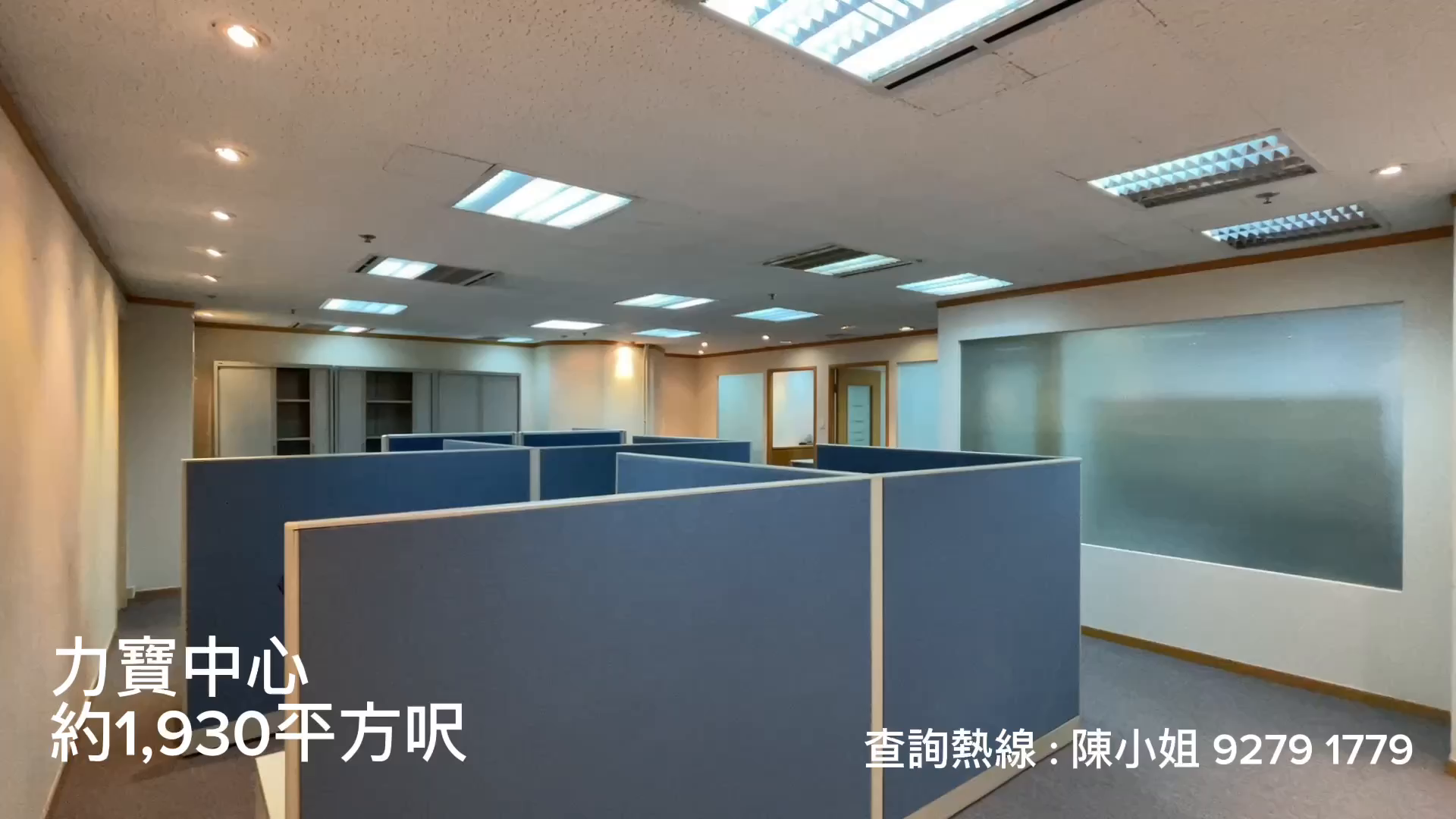 力寶中心2座|寫字樓樓盤|中原工商舖