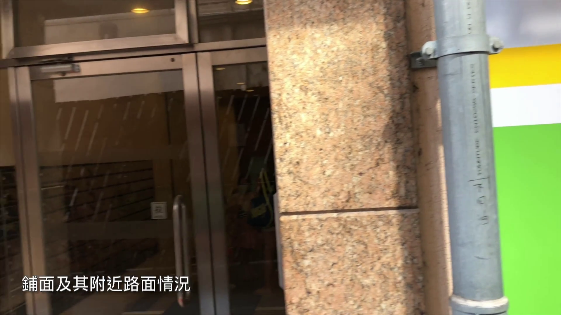 西区坚弥地城海旁的单位视频资料｜商铺楼盘｜中原工商铺