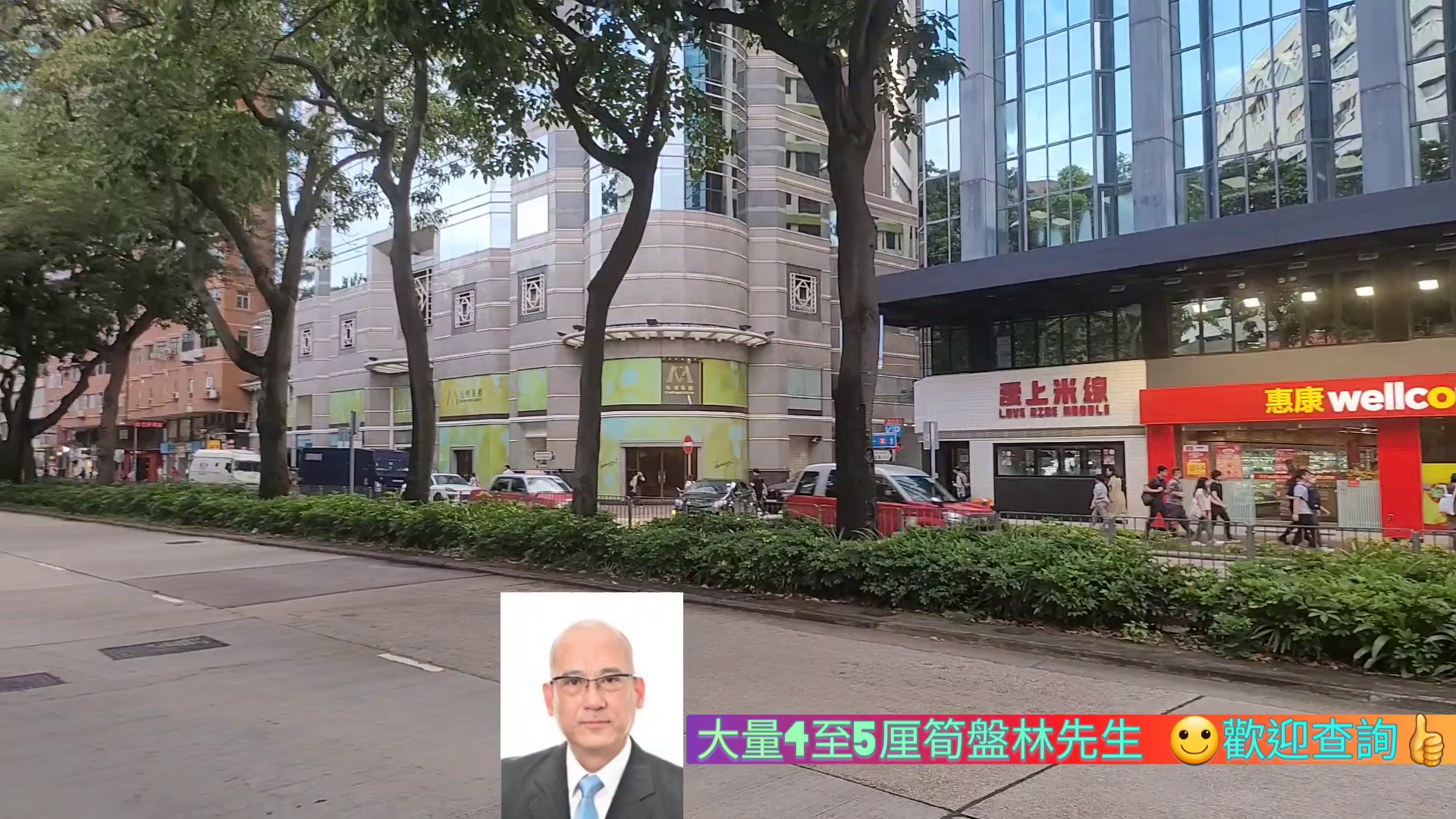 尖沙咀漆咸道南|商舖樓盤|中原工商舖