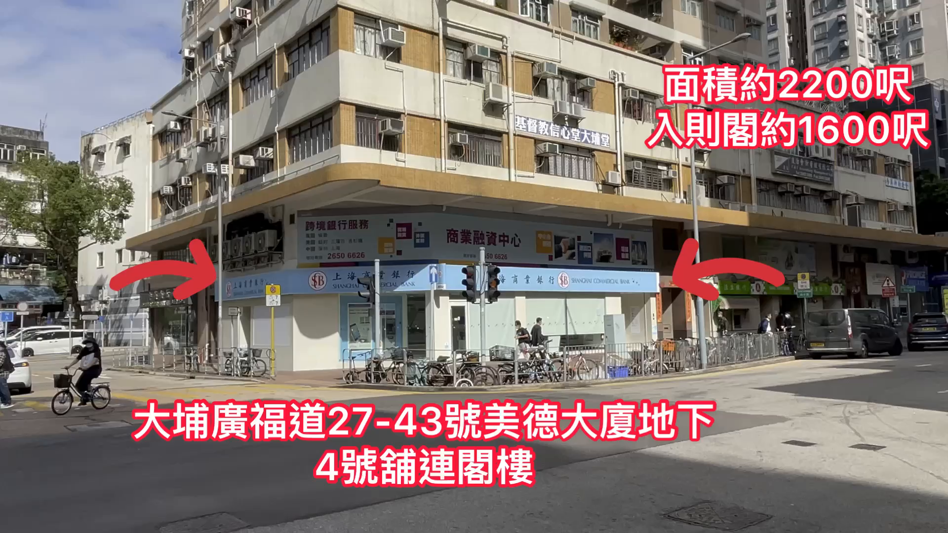 大埔广福道|商铺楼盘|中原工商铺
