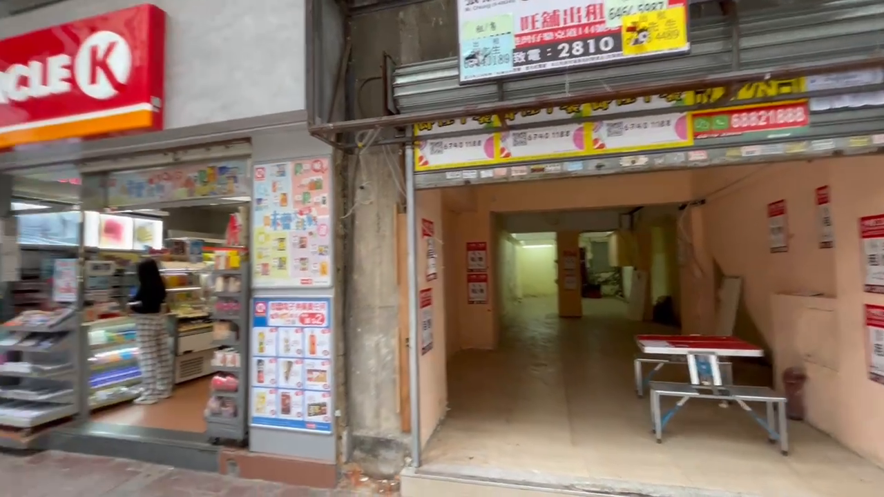 unit video materials about wan chai lockhart road | retail listing | centaline commercial