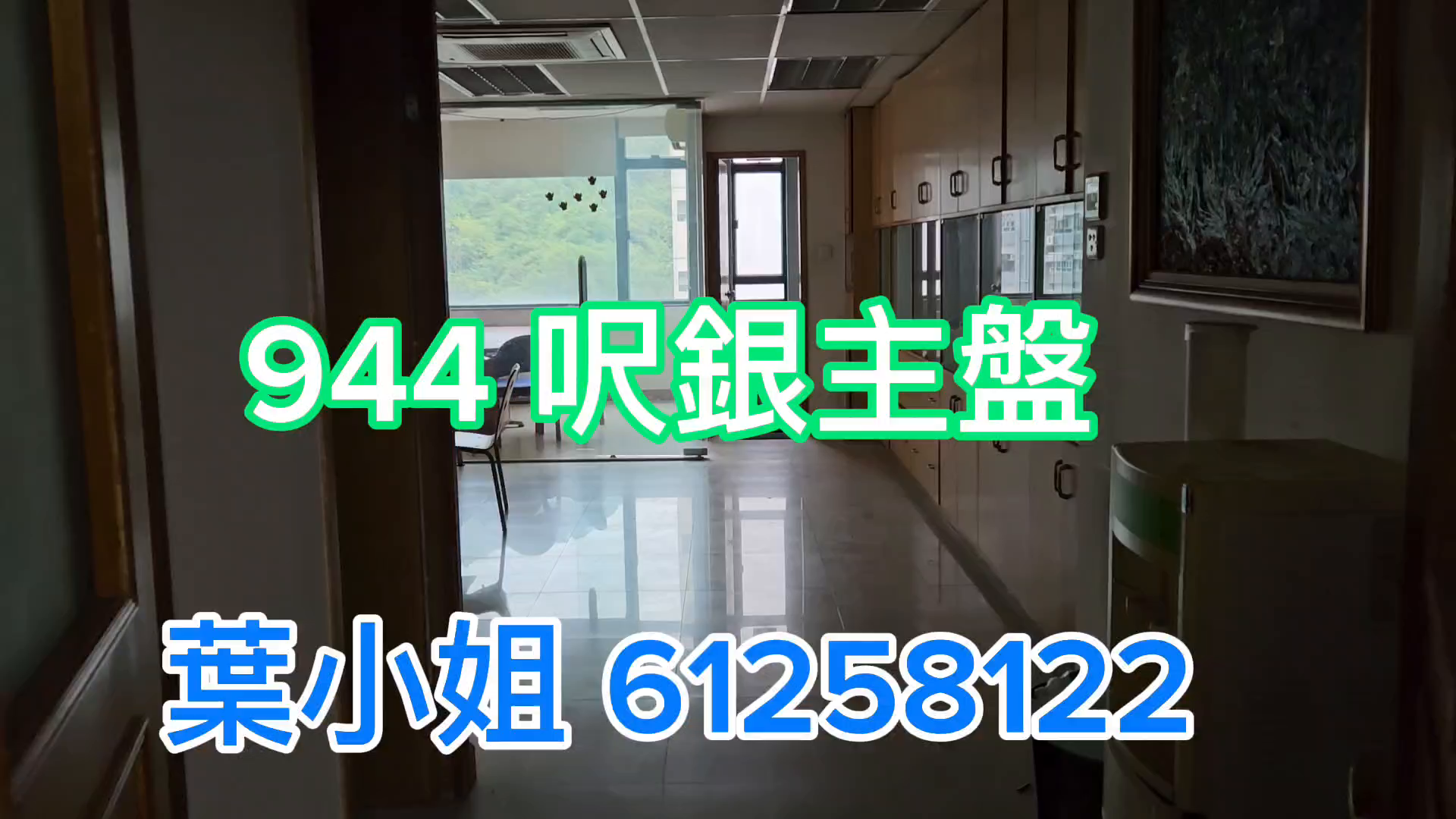 盈力工業中心的單位視頻資料｜工商樓盤｜中原工商舖