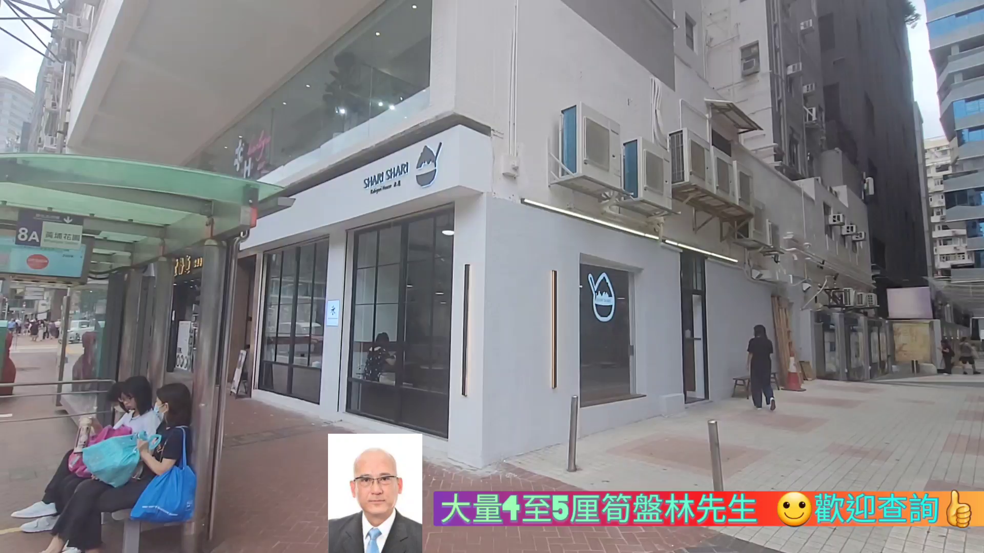 尖沙咀漆咸道南|商舖樓盤|中原工商舖