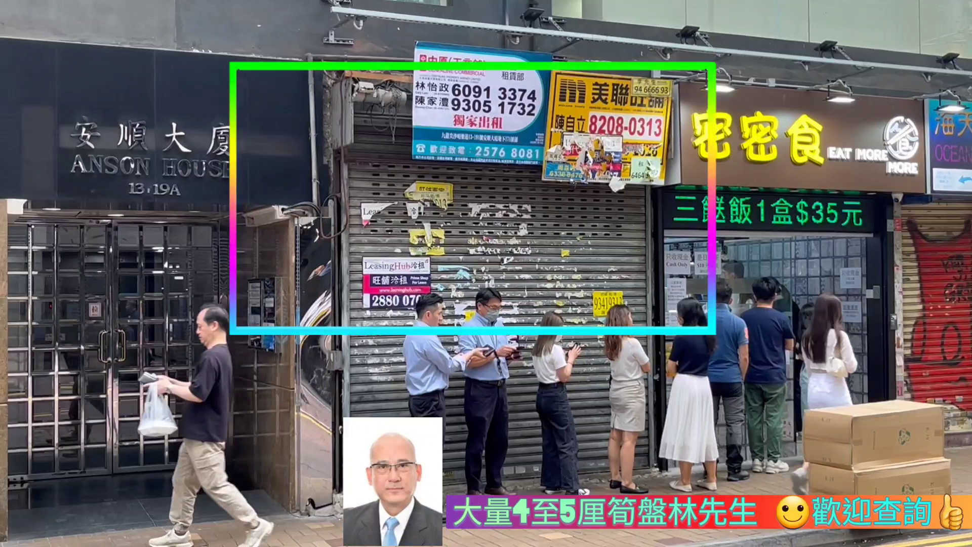 尖沙咀樂道|商舖樓盤|中原工商舖