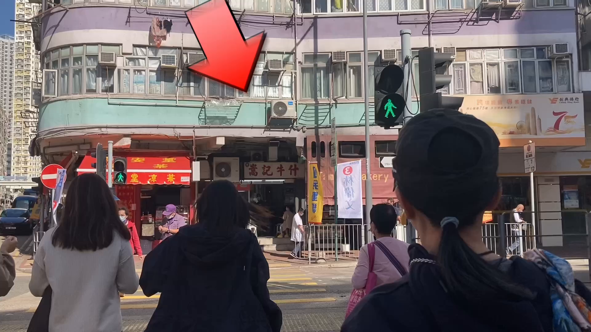 深水埗大埔道的單位視頻資料｜商舖樓盤｜中原工商舖