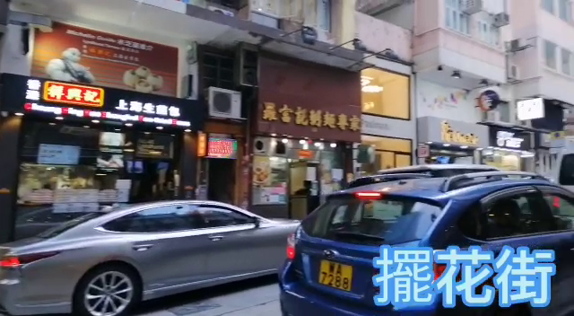 unit video materials about central lyndhurst terrace | retail listing | centaline commercial