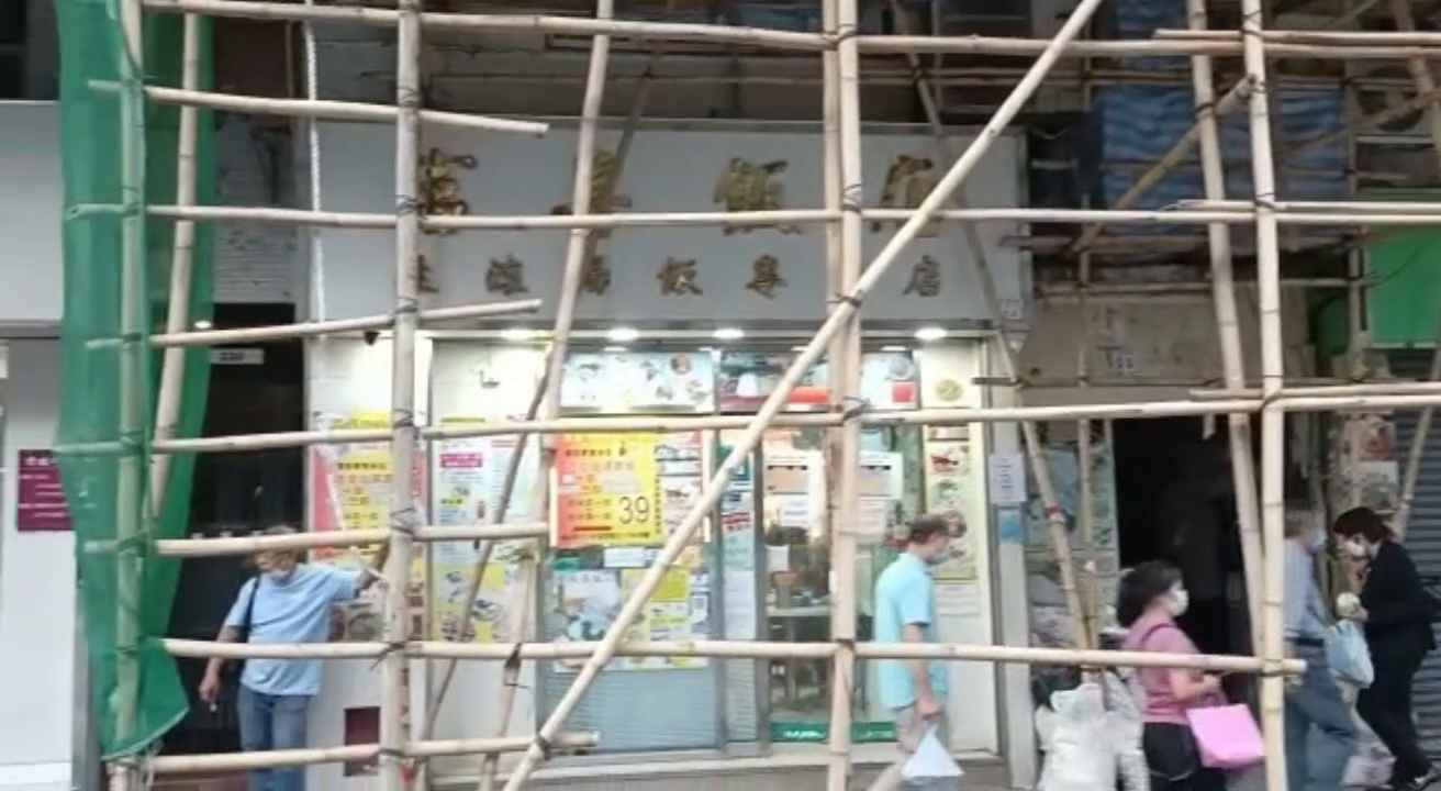 深水埗荔枝角道|商舖樓盤|中原工商舖