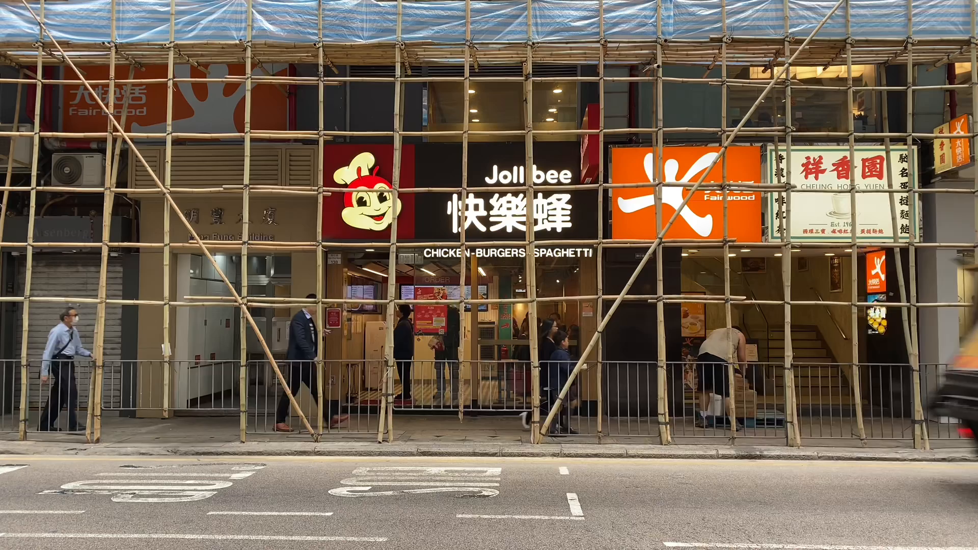 灣仔灣仔道的單位視頻資料｜商舖樓盤｜中原工商舖