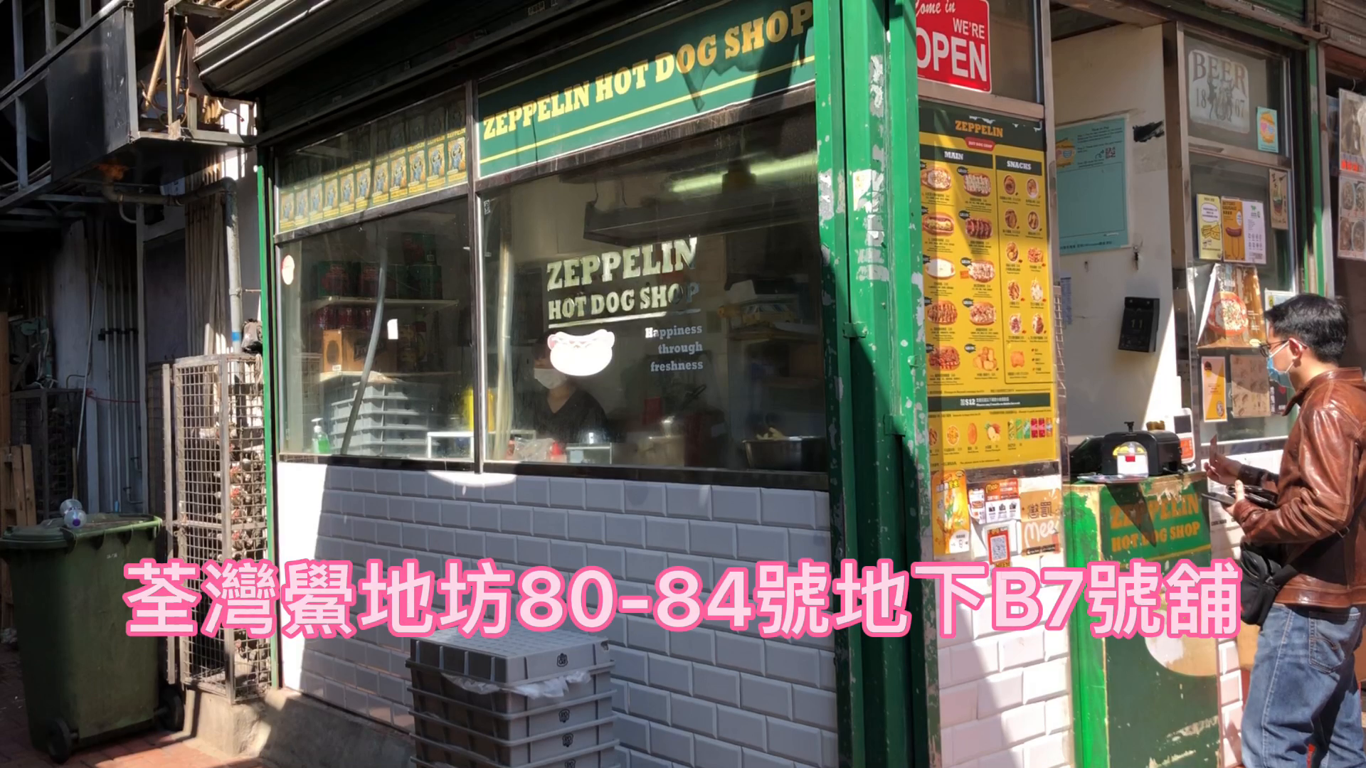 荃灣鱟地坊的單位視頻資料｜商舖樓盤｜中原工商舖