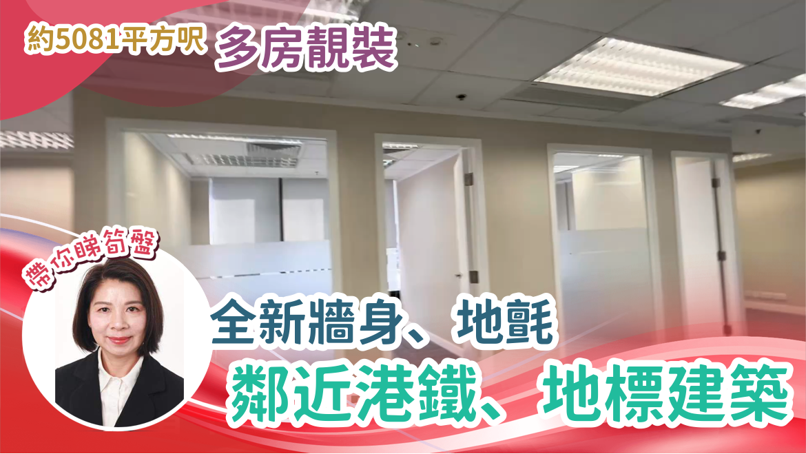 海富中心2期|寫字樓樓盤|中原工商舖