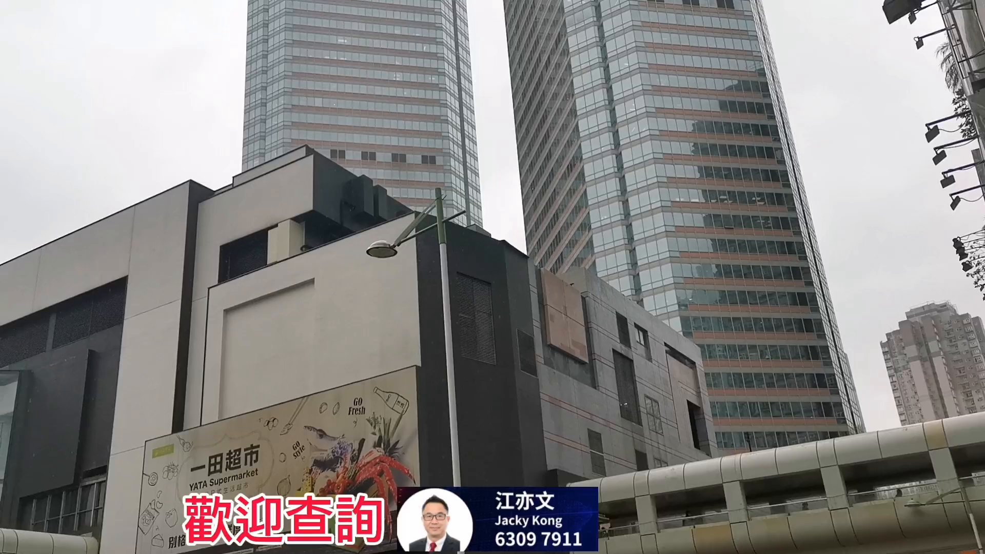 新都會廣場2期|寫字樓樓盤|中原工商舖