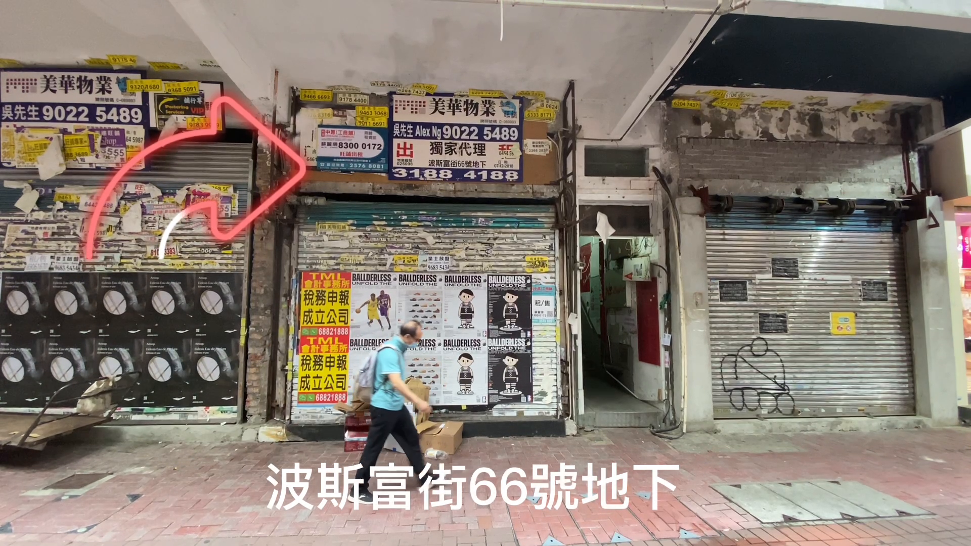 銅鑼灣利園山道的單位視頻資料｜商舖樓盤｜中原工商舖