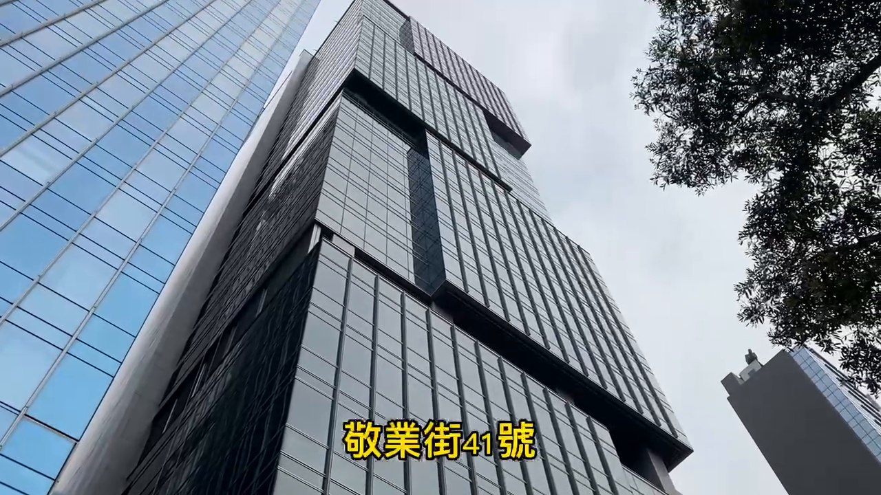 四洲集團中心｜寫字樓樓盤｜中原工商舖