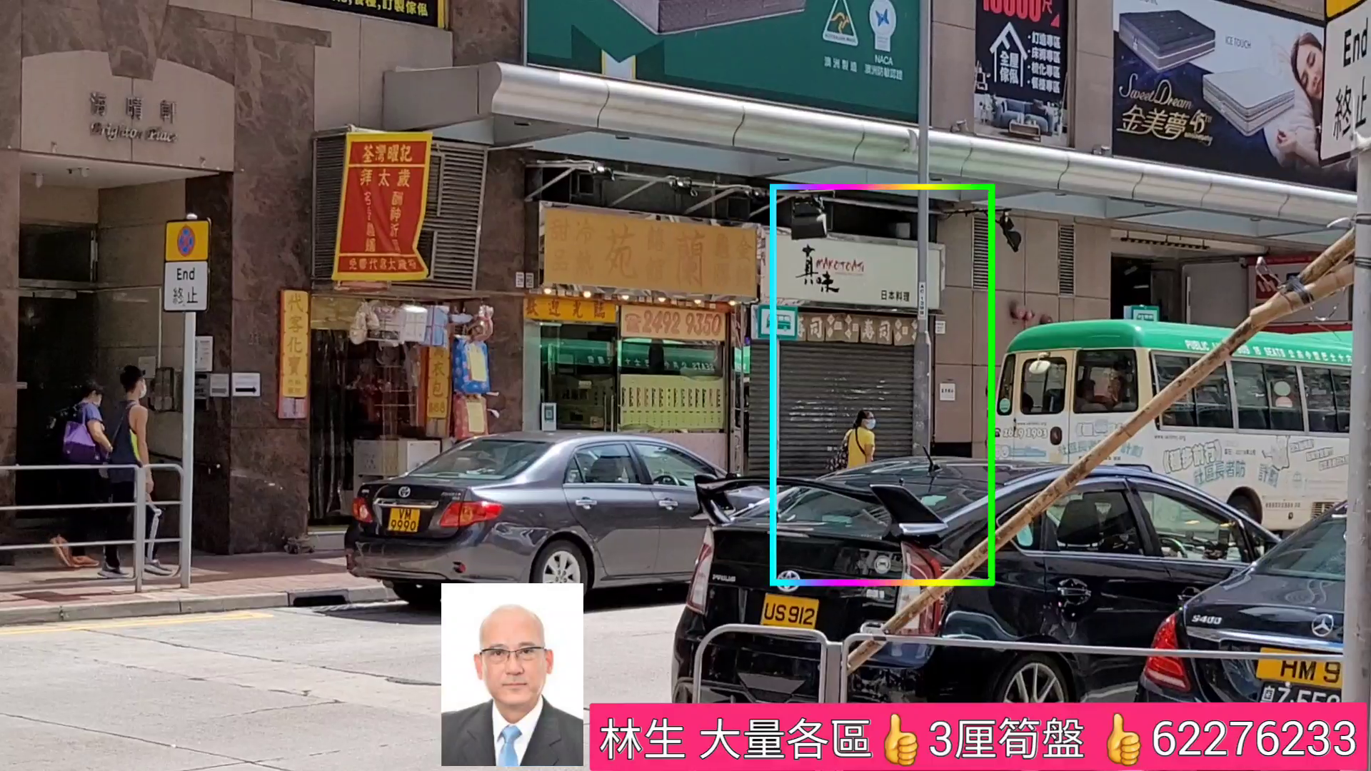荃灣兆和街的單位視頻資料｜商舖樓盤｜中原工商舖