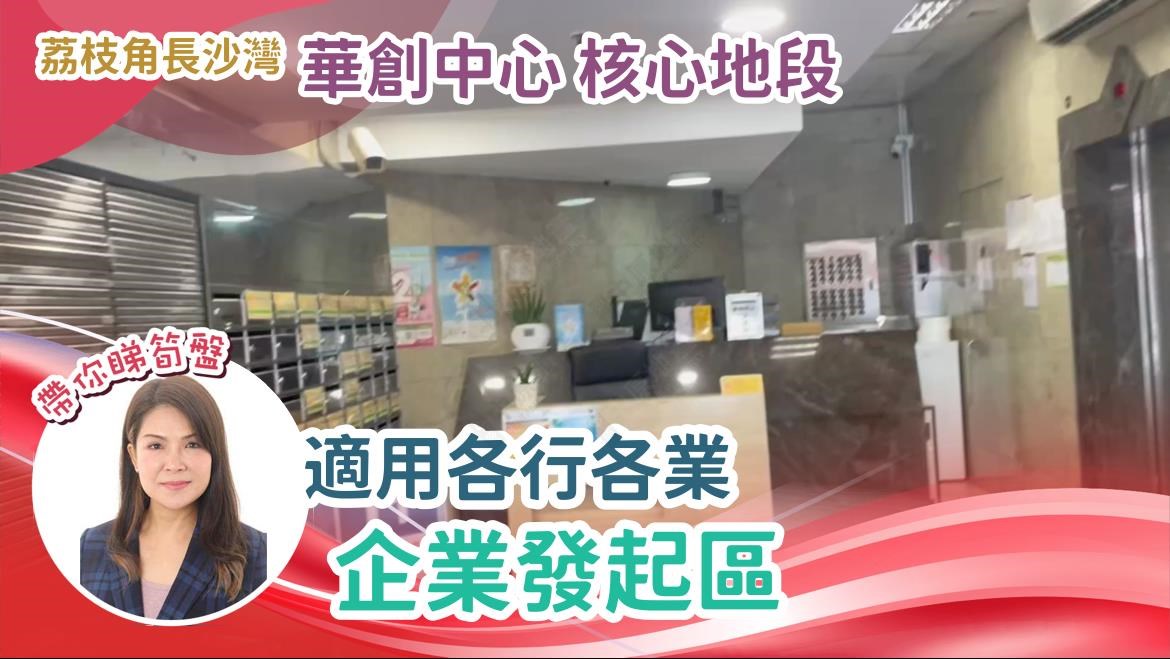 华创中心|工商楼盘|中原工商铺