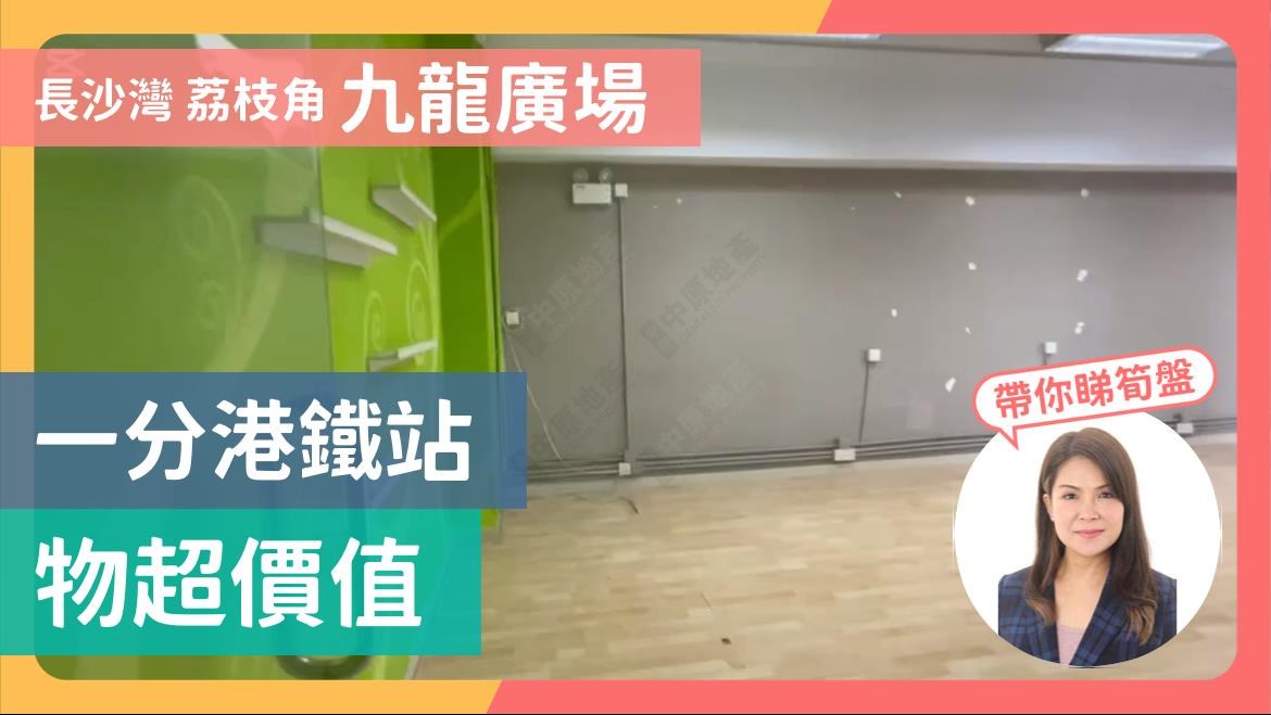 九龙广场|工商楼盘|中原工商铺