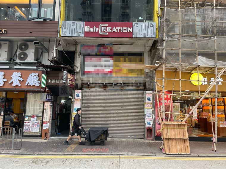 香港仔湖北街|商舖樓盤|中原工商舖