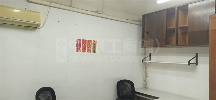 盈力工業中心|工商樓盤|中原工商舖