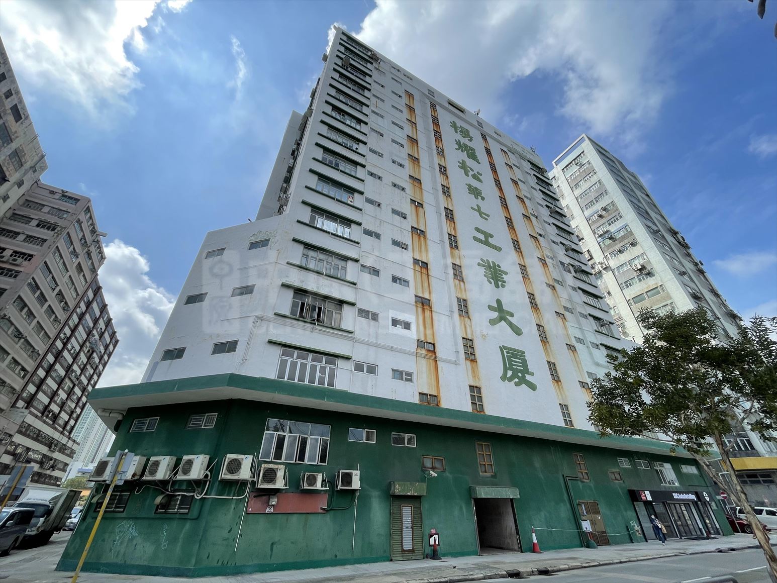 photo materials about yeung yiu chung (no. 7) industrial bldg. | industrial property | centaline commercial
