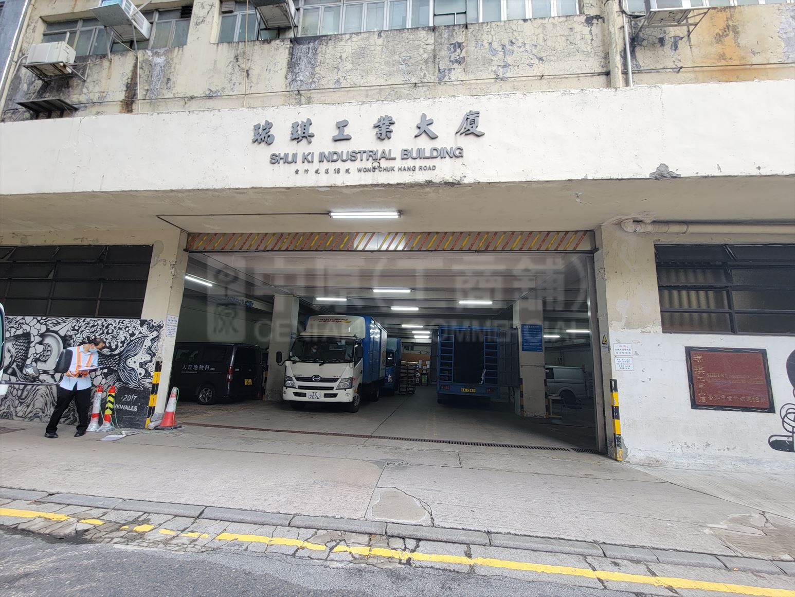 photo materials about shui ki industrial building | industrial property | centaline commercial