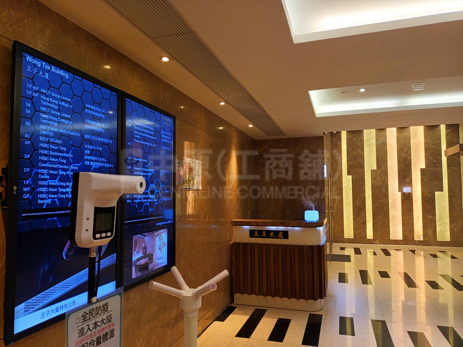photo materials about wong tze building | industrial property | centaline commercial