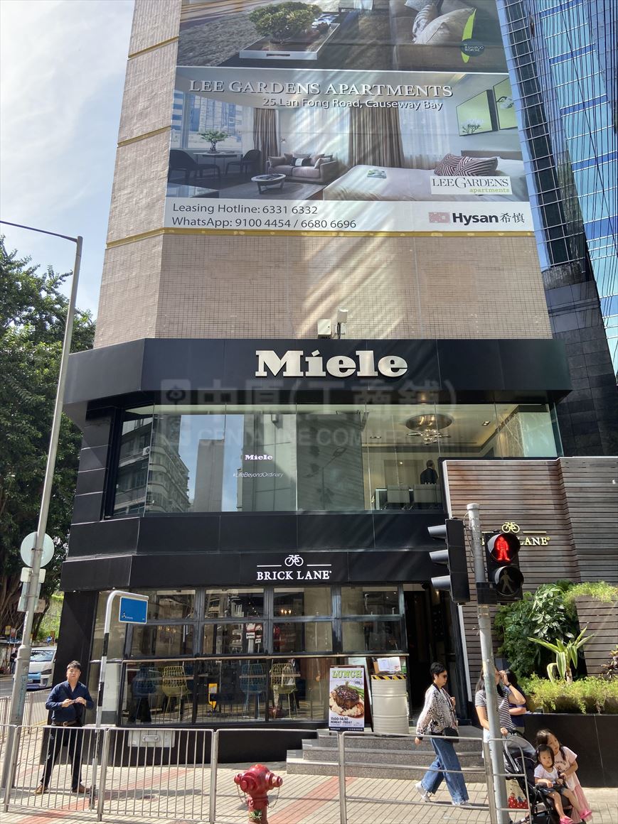 photo materials about lee garden six | office property | centaline commercial
