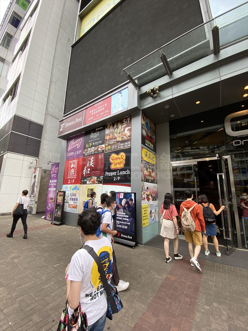 photo materials about one pacific centre | office property | centaline commercial