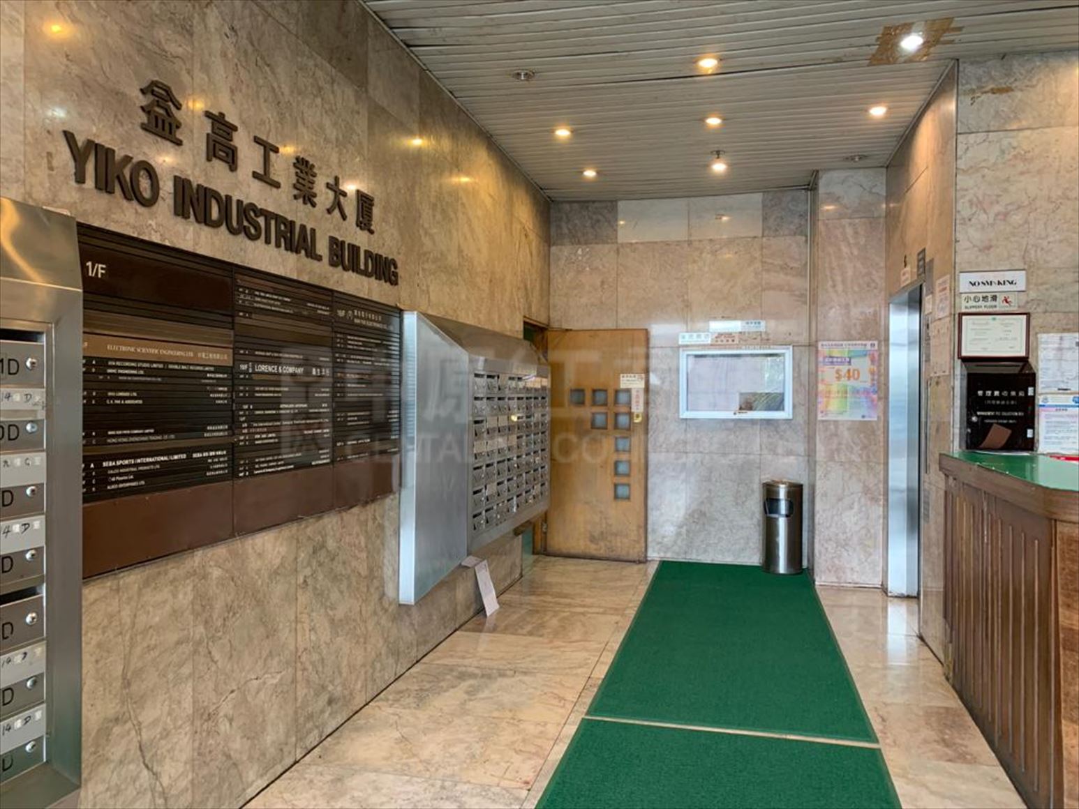 photo materials about yiko industrial building | industrial property | centaline commercial